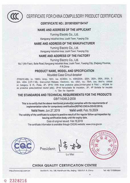 MCCB with Earth Leakage Protection certification