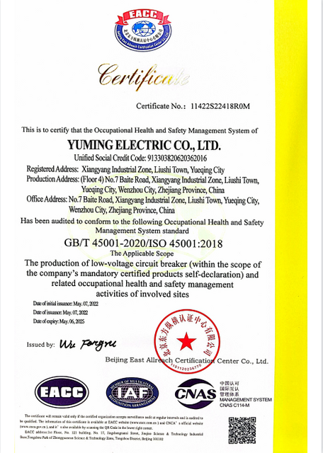 Circuit breaker certification