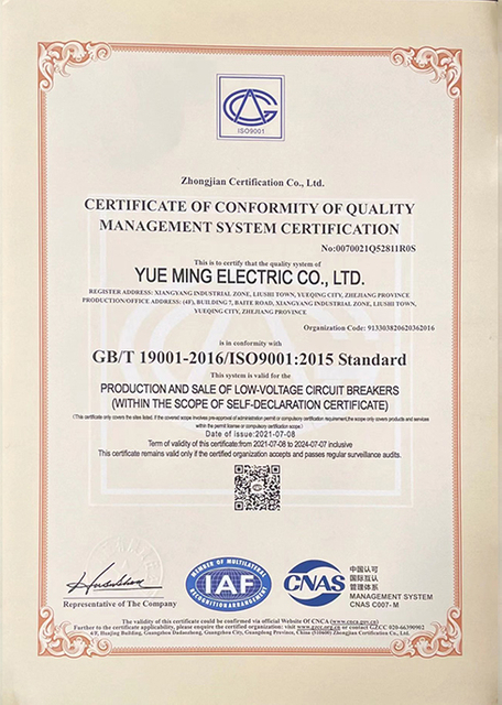 ISO9001-E