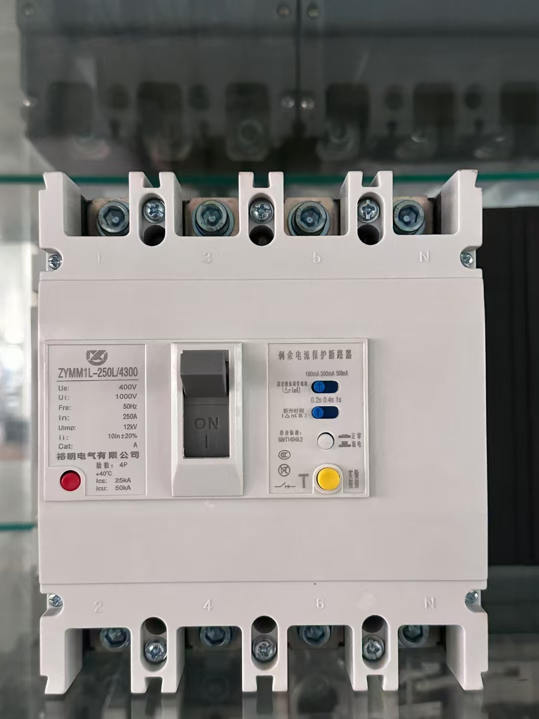 Introduction to Residual Current Molded Case Circuit Breakers (RCCBs)