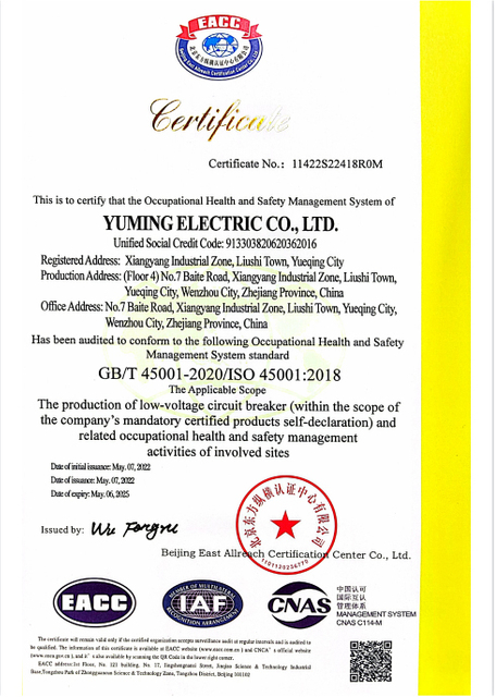 Certificat du fabricant du disjoncteur à boîtier moulé AC